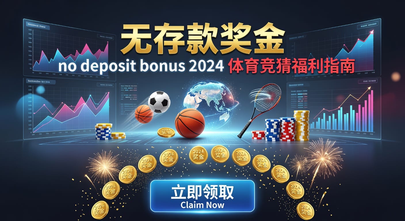 存款指南：星空体育安全资金操作
